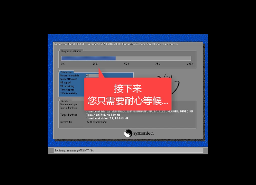 系统之家win7一键重装系统