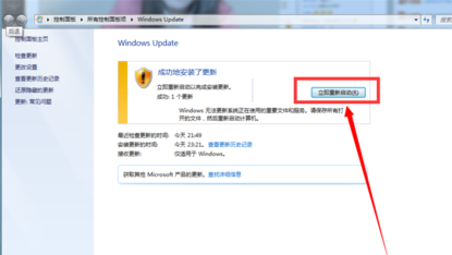 win7