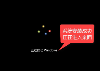 win7