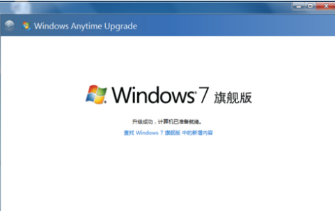 win7版本