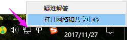 网络受限制