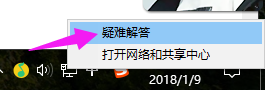 网络