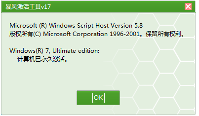 win7