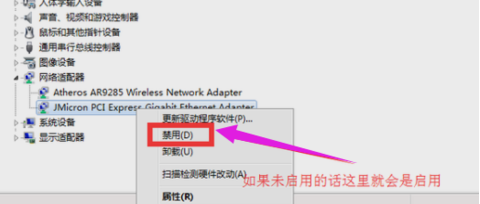 笔记本连接wifi