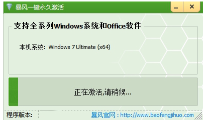 win7