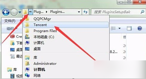 qqpcmgr文件夹