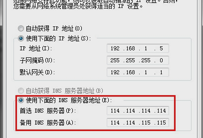 网络问题