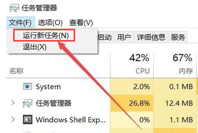 组策略