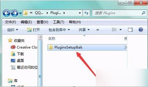 删除qqpcmgr