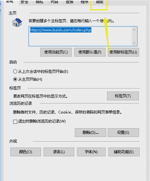 网络问题