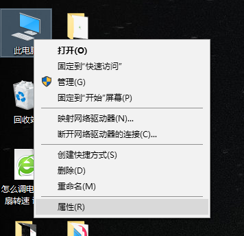 禁用uac