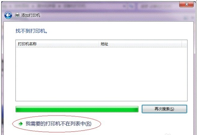 win7