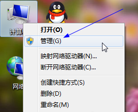 win7定时关机