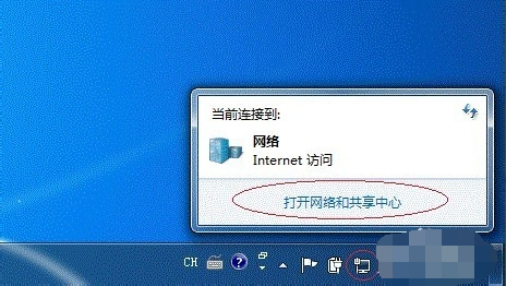 win7打印机共享怎么设置