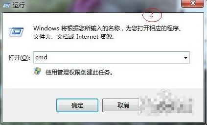 win7定时关机