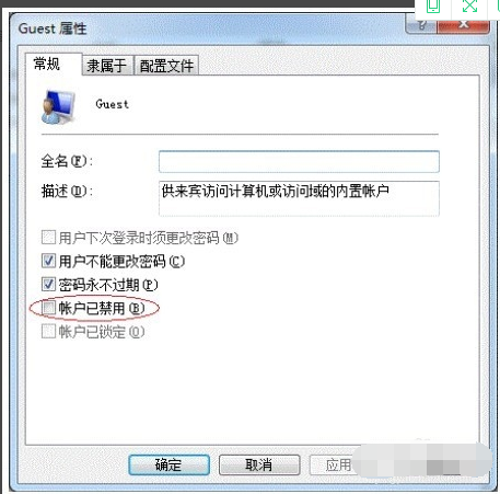 win7打印机共享怎么设置