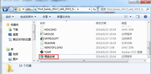 win7系统