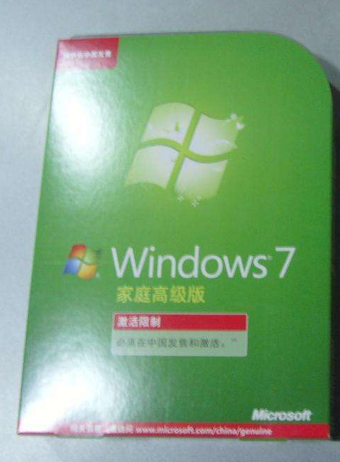 win7多少钱