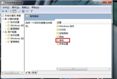 win7无法关机