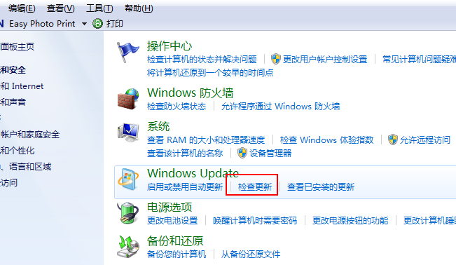 免费升级win10