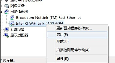 电脑连不上wifi