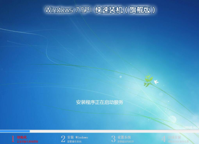 win7系统