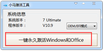 win7旗舰版