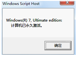 win7旗舰版