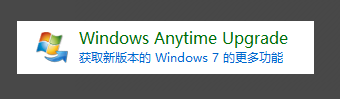 win7旗舰版