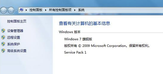 win7