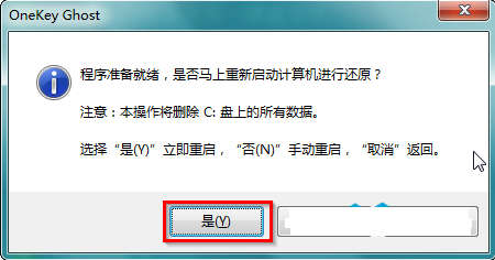 win7系统