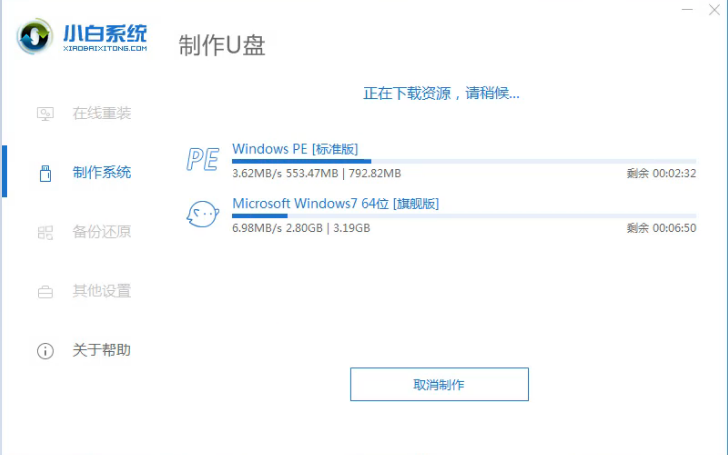 win7