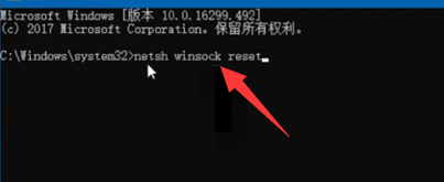 windows通信端口初始化失败