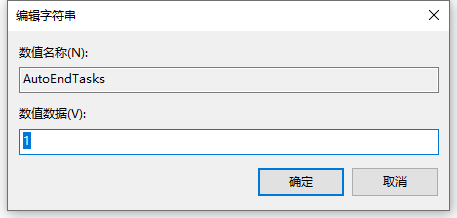 win10电脑关不了机