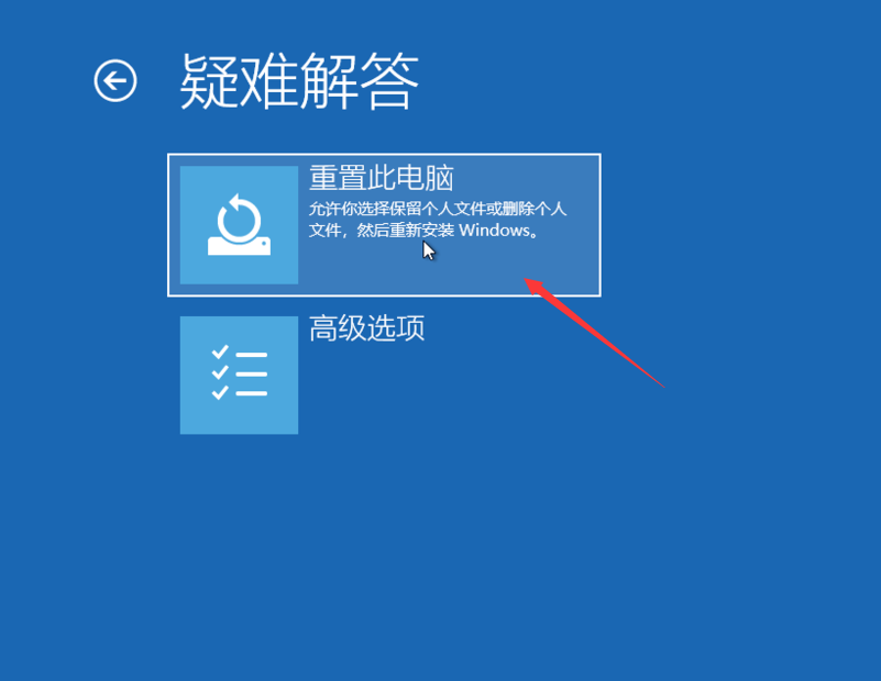 win10一键还原系统