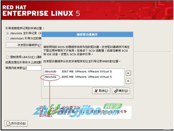 u盘装RedHat linux系统4