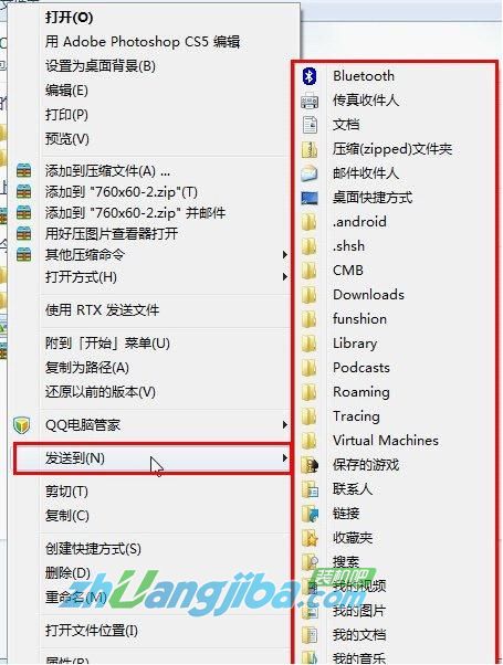 win7快捷方式汇总2