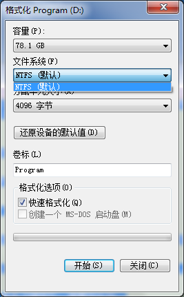 当前分区不支持大于4G的文件