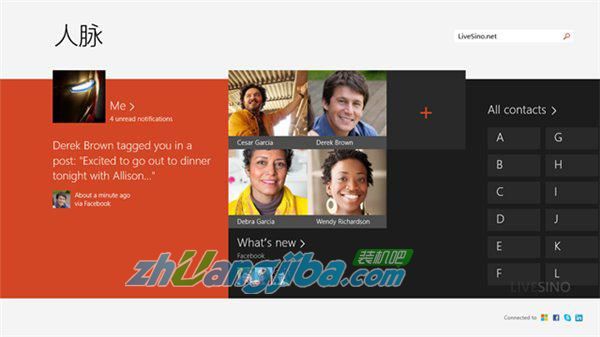 win8.1 人脉应用