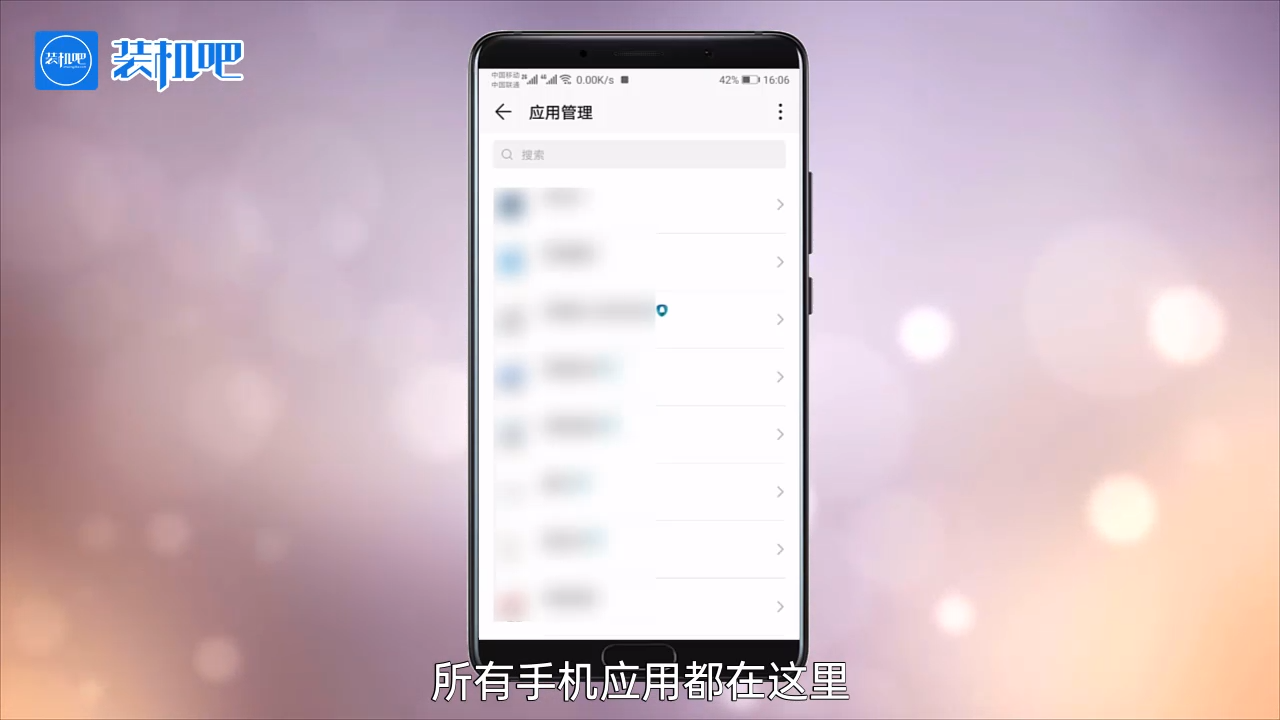 手机应用程序隐藏怎么找回来_20200317180330.PNG