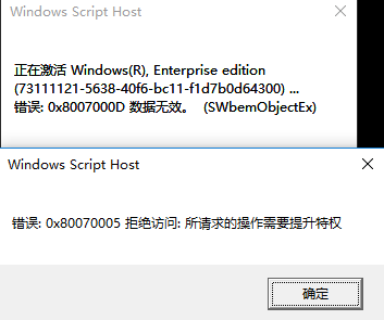 windows10永久激活密钥