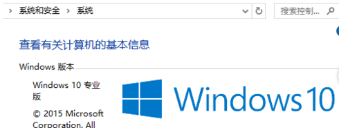 如何激活windows10