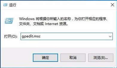 关闭OneDrive