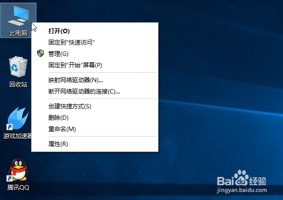 win10会很卡