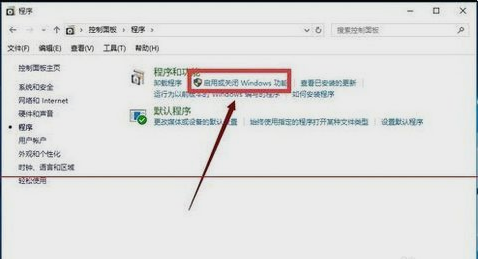 win10的IE浏览器