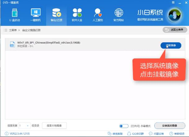 win10系统