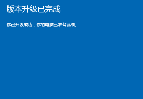 win10专业版