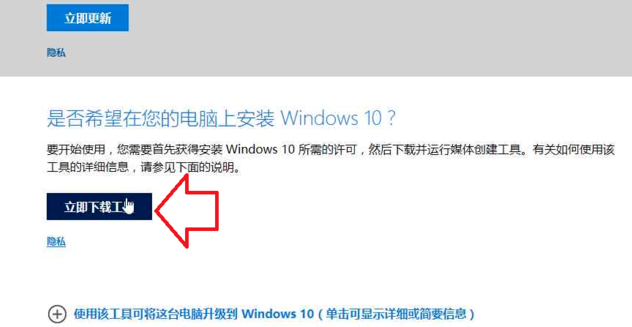 win10