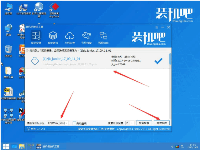 u盘安装win10镜像