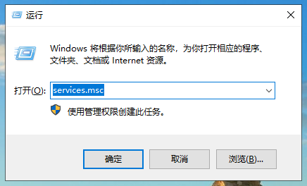 win10无法启动windows安全中心服务如何解决